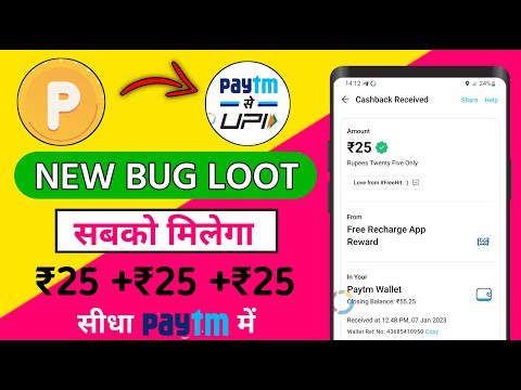 Earn Rs. 25  Per Minute | New Earning Apps 2023 | Make money online