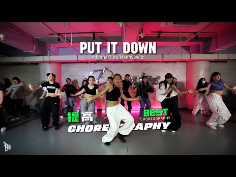 Put It Down (Adanna Duru Feat. Mannywellz) - Choreo by Best