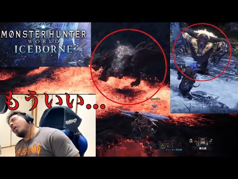 めっちゃ難しいモンスターを試した….| モンスターハンター：ワールド「Monster Hunter World」