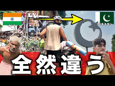 【別世界】パキスタンに入国したら刺激的な異文化体験の連続だった (Ep.29)