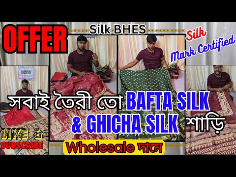 একটা দুটো কি সবগুলোই নিতে ইচ্ছা করছে 😃💯 Chanderi Silk Saree | Printed Chanderi Silk Saree | Chanderi