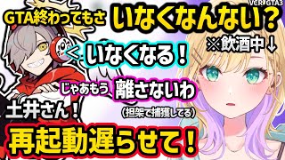 酔った胡桃のあに色々聞かれるだるまいずごっどや、胡桃のあに捕まり興奮するヘンディーｗｗ【VCR GTA 3/胡桃のあ/ぶいすぽ】