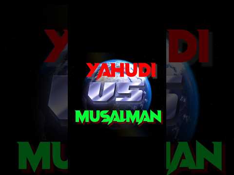 Musalman vs yahudi |power of Islam 🇸🇦 | #shorts