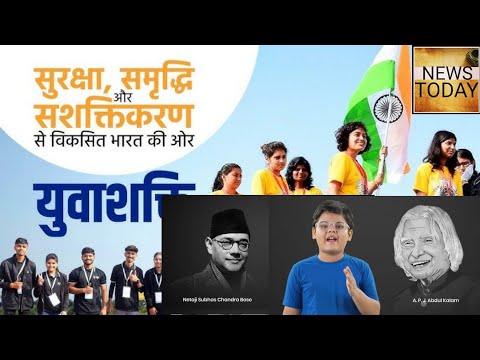 Iconic welcome of New year 2024 by young minds remembering great leaders #india #youtube