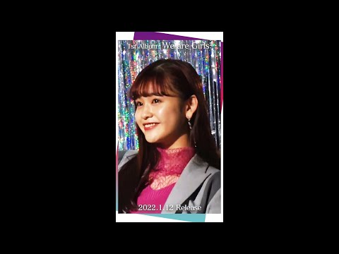 Girls² - 80's Lover Teaser(RAN)