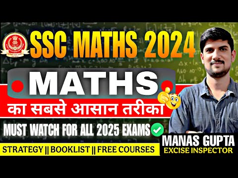 SSC Secret 2025 ❤️ Maths Maths Maths ✅✅ Keep it simple 😁 #ssc #maths #ssccgl #cgl #chsl #cpo #quant