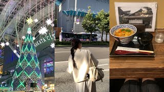 vlog🇯🇵후쿠오카 여행 브이로그 ✈️ 하카타 크리스마스 축제 | 다자이후 인생맛집 | 후글렌 | 오코노모미야끼 맛집 | 모모치해변 | 아베키 | 키와미야 함바그 | 오호리공원🍡