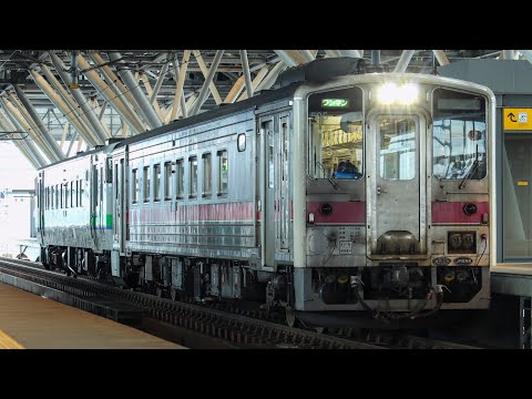 宗谷本線　普通 稚内行き 旭川駅発車