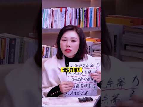 把你养大的孩子一手推出去 #亲子教育 #亲子关系