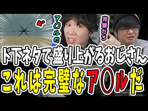 ヴァロで完璧なア◯ルを作ったぺーさん！あまりに綺麗なア◯ルに興奮が止まらないドンさん【三人称/ドンピシャ/ぺちゃんこ/鉄塔/valorant /切り抜き】