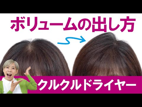 【50代60代】セミロングのヘアアレンジ