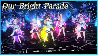 ホロライブ2期生『Our Bright Parade』  #大空スバル５周年