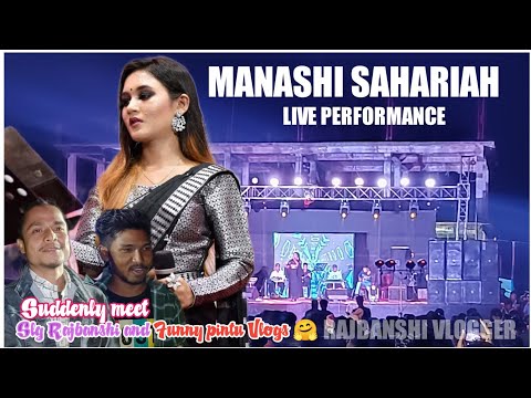 @manashisahariah_musical704  | patharghata 1no more | @funnypintuvlog @slgrajbangshi