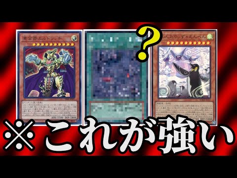 新フェス「EXゼロフェス」で勝てるカード8選【遊戯王マスターデュエル】