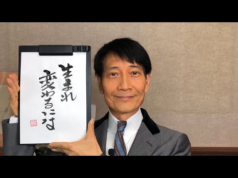 『中谷塾とは何ですか？』