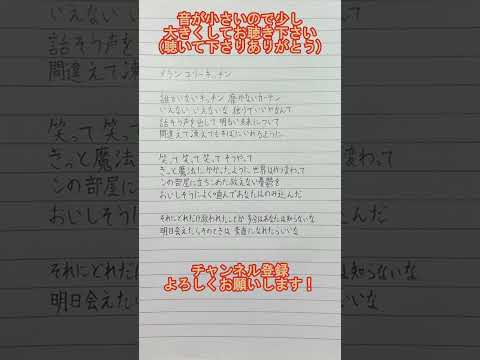 【アカペラで歌ってみた】メランコリーキッチン【練習#128】#アカペラ #歌ってみた #メランコリーキッチン  #推し不在 #推し不在おいで