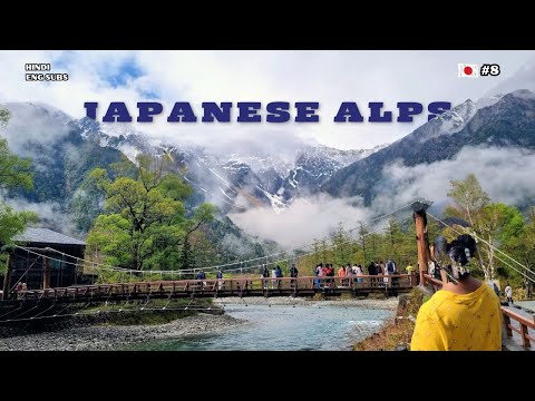 Japan's Best Kept Secret - Experience KAMIKOCHI'S Magic!