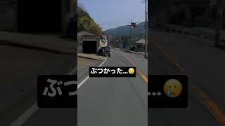 初心者マークが付いてたら車間距離を取ってあげましょう☝️