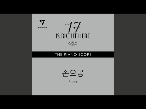 THE PIANO SCORE : SEVENTEEN (세븐틴) ‘손오공’