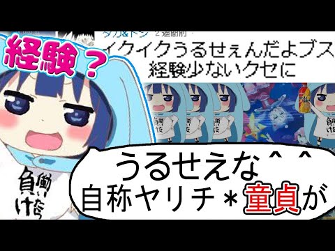 バレちゃいましたか；；