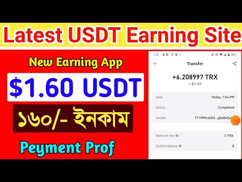 New Earning website, order grabbing app, USDT Mining