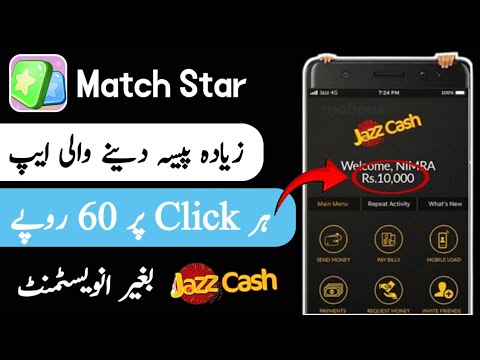 Match Star App | New Online Earning App in Pakistan | Easypaisa JazzCash Withdraw