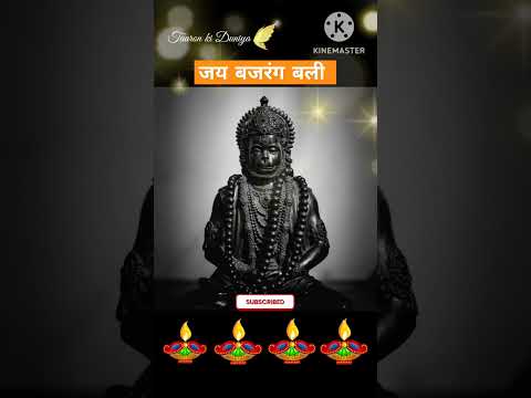 Jai Bajrang Bali | जय बजरंग बली|saturday special hanuman chalisa #hanumanchalisa #hanuman