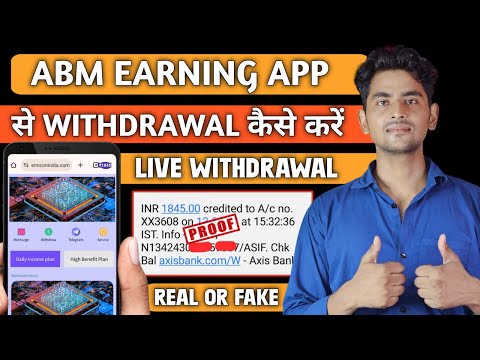 Abm App Real or fake | Abm App Payment proof | Abm App se paise kaise kamaye | Abm App kya hai