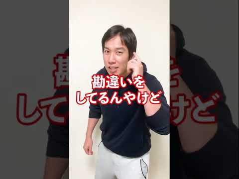 【超超硬い人向け】足首のほぐし方をトレーナーが解説！#Shorts