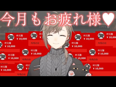 【にじさんじ 切り抜き】[字幕付]特別な日に集う叶え隊【ApexLegends】