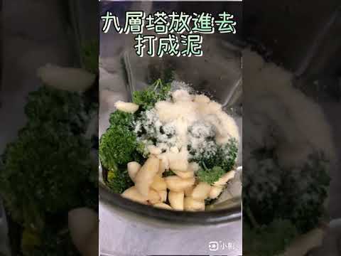 🐝蜜蜂熊廚藝教室🐻青醬😋