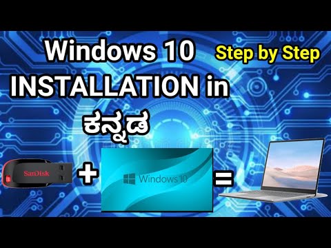 Windows 10 installation in kannada |step by step |