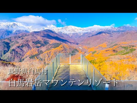 北アルプスの絶景！白馬三山が1番綺麗に見える場所で心のリフレッシュ