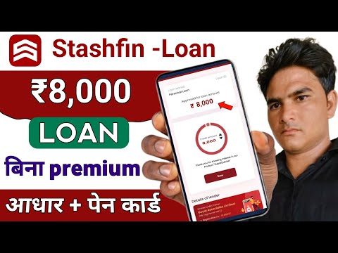 Stashfin Loan Kaise Le | Stashfin Loan processing Fee | Stashfin premium Loan | new loan app