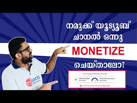 Youtube Channel Monetization Malayalam Tutorial | Learn how to monetize youtube channel in 2021