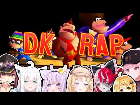 HOLOLIVE DK RAP COMPILATION (ꜰᴇᴀᴛᴜʀᴇ ʟᴇɴɢᴛʜ)