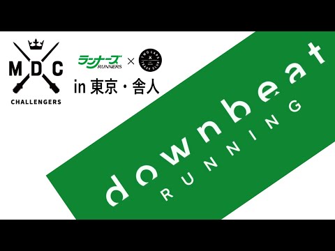 MDCチャレンジャーズ　downbeat running TONERI collection2024