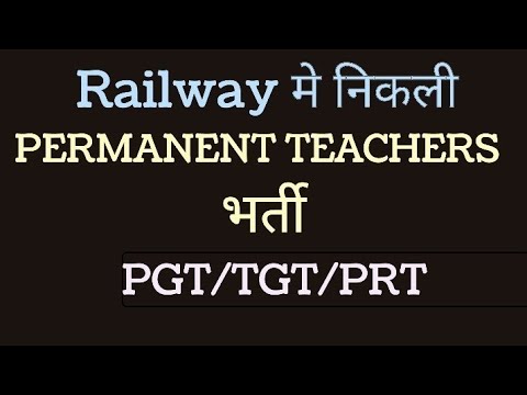 RAILWAY TEACHERS BHARTI | Post 1036 | PGT / TGT/ PRT/ LIBRARIAN /MUSIC TEACHER #railway teacherbhart