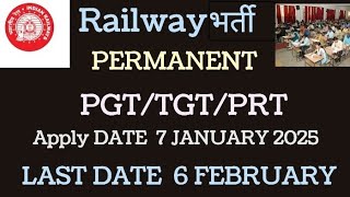 RAILWAY TEACHERS BHARTI | Post 1036 | PGT / TGT/ PRT/ LIBRARIAN /MUSIC TEACHER #railway teacherbhart