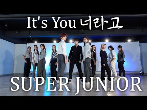 [4K]Super Junior슈퍼주니어 '너라고 (It's You)' Dance Cover / by BLAKE Dance Hong Kong