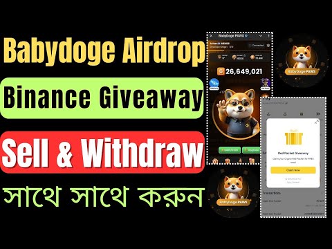 BabyDoge Red Packet Giveaway | Instant Sell & Withdraw | Baby Doge New Update Today | Baby Dogecoin