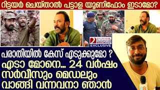 ഉരുൾപൊട്ടൽ; മേജർ രവി വിവാദങ്ങളോട് പ്രതികരിക്കുന്നു | Major Ravi | Wayanad