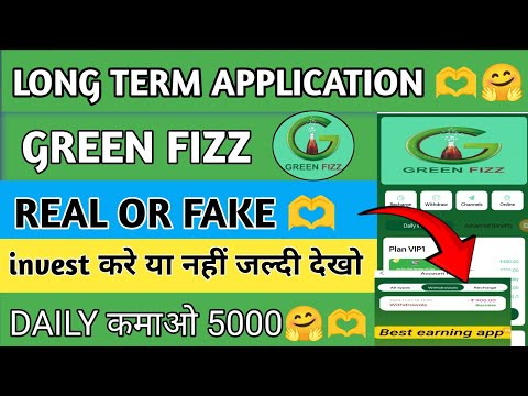 green fizz earning app || green fizz earning app se paisa kese kamaye || green fizz earning app ||