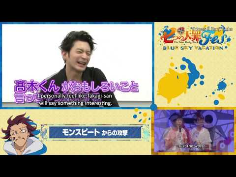 [ENG SUBS] Sugita enjoys Amamiya's and Kuno's aggressiveness and Tsuda Kenjirou's transformation