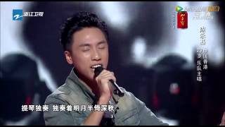 陈乐基   月半小夜曲 中国好声音第三季 20140801 Live mqms