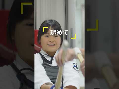 剣道 こころ剣道スクール 子ども向け 習い事 おすすめ！#shorts #剣道スクール #剣道