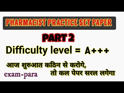 SBI PHARMACIST SPECIAL/PHARMACIST SET PAPER-1/USEFUL-CRPF PHARMACIST,DSSSB PHARMACIST/TOP25QUESTIONS