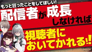 【男性VTuberの伸ばし方】2024年は何が正解？かなえ先生/河崎翆《#VTuber講師/禰好亭めてお》