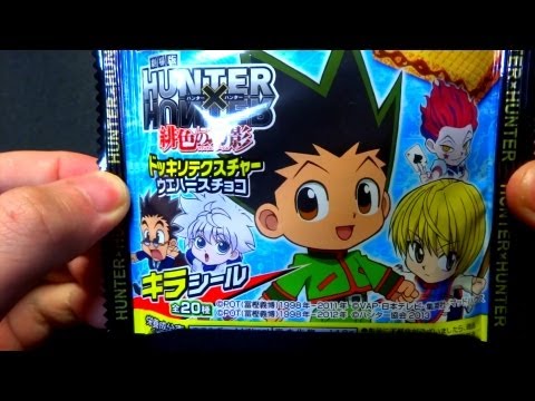 HUNTER×HUNTER ドッキリテクスチャー ウエハースチョコ￥105