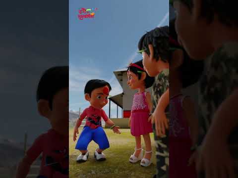 2080 विजयादशमी को शुभकामना | Part 4 #shorts #dashain  #2080 #cultural #90skids #happydashain